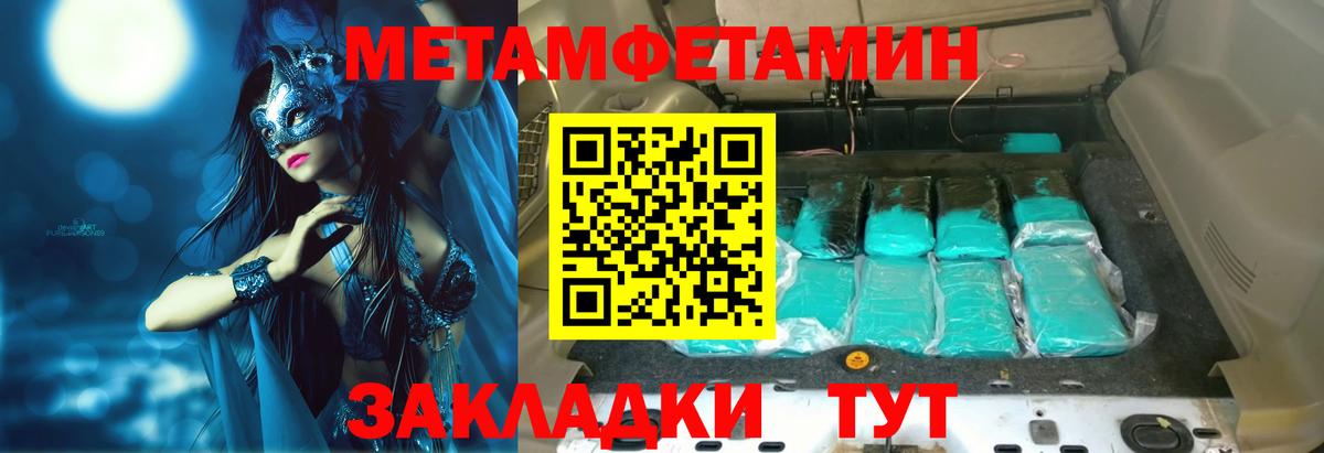 АМФЕТАМИН 97% Благодарный