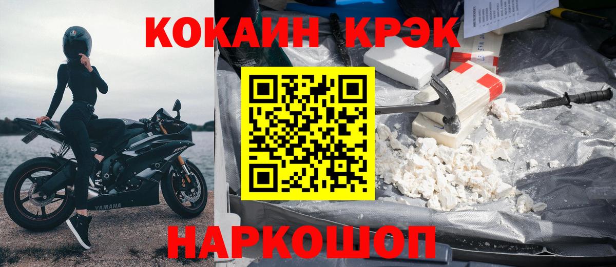 Благодарный  COCAIN Боливия  Кокаин  Вход с VPN 