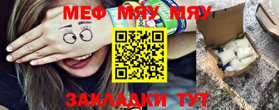 молекула духа Аргун