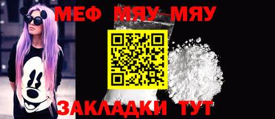 молекула духа Аргун
