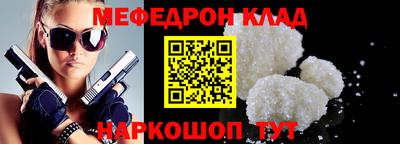 молекула духа Аргун