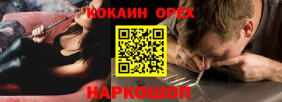 ГАЛЛЮЦИНОГЕННЫЕ ГРИБЫ Апрелевка