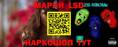 молекула духа Аргун