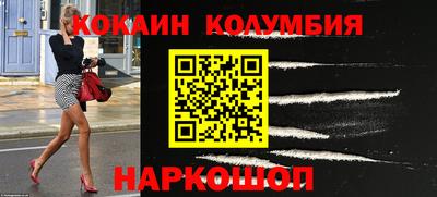 молекула духа Аргун