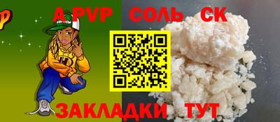 метамфетамин Апшеронск