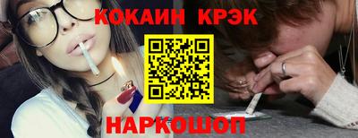 молекула духа Аргун