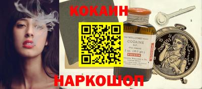 метамфетамин Апшеронск