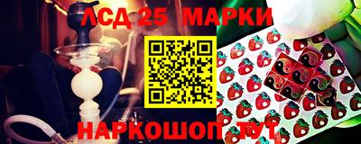 ГАЛЛЮЦИНОГЕННЫЕ ГРИБЫ Апрелевка