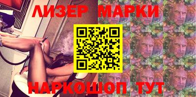 молекула духа Аргун
