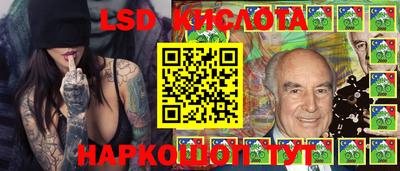 молекула духа Аргун