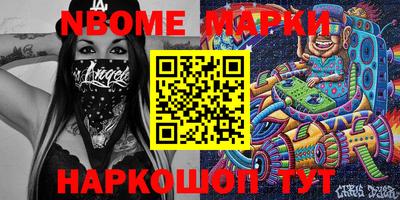 метамфетамин Апшеронск