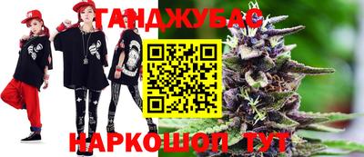 метамфетамин Апшеронск