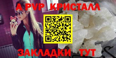 ГАЛЛЮЦИНОГЕННЫЕ ГРИБЫ Апрелевка