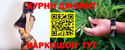 метамфетамин Апшеронск