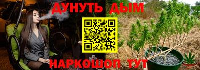 молекула духа Аргун