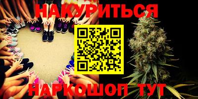 метамфетамин Апшеронск