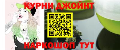 метамфетамин Апшеронск