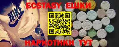 молекула духа Аргун