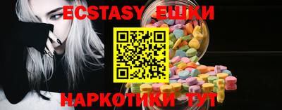ГАЛЛЮЦИНОГЕННЫЕ ГРИБЫ Апрелевка