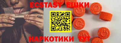 молекула духа Аргун