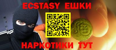 метамфетамин Апшеронск