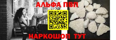 молекула духа Аргун
