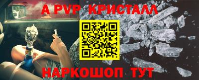 ГАЛЛЮЦИНОГЕННЫЕ ГРИБЫ Апрелевка