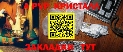 метамфетамин Апшеронск