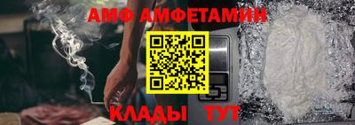 метамфетамин Апшеронск