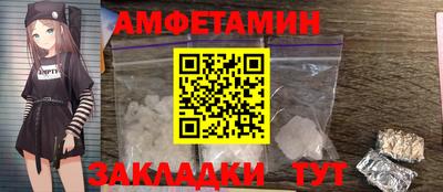 молекула духа Аргун