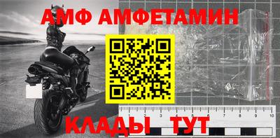 метамфетамин Апшеронск