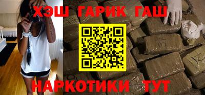 ГАЛЛЮЦИНОГЕННЫЕ ГРИБЫ Апрелевка