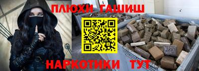 метамфетамин Апшеронск