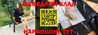 метамфетамин Апшеронск