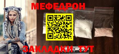 молекула духа Аргун