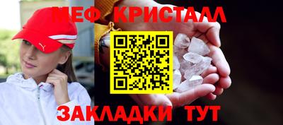 метамфетамин Апшеронск