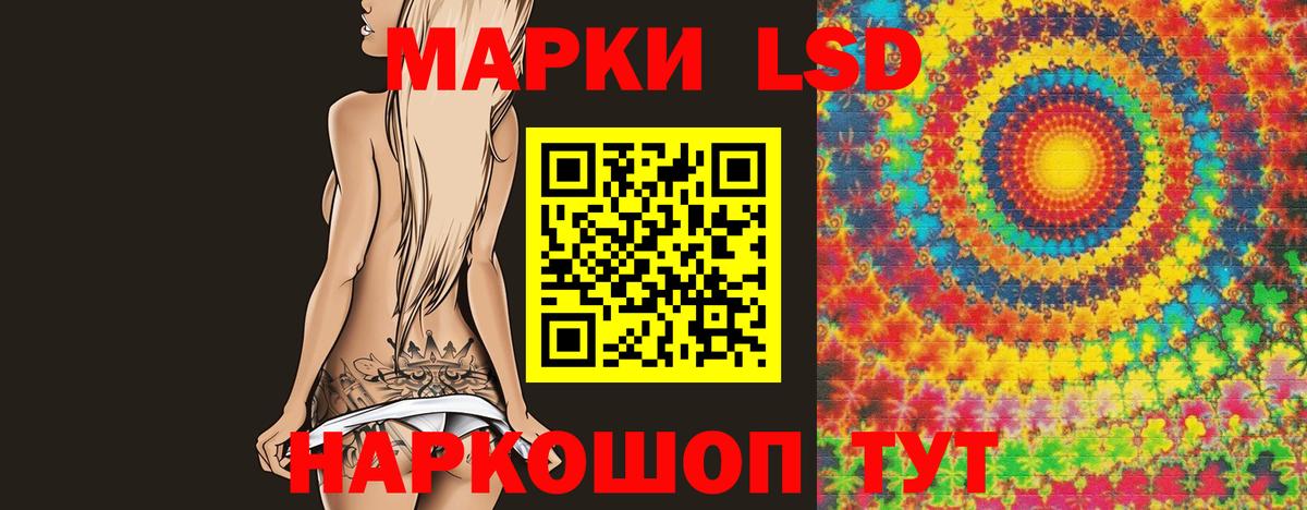 Лсд 25 экстази ecstasy Благодарный