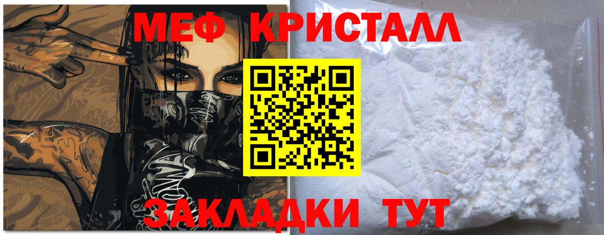 МЕФ мука Благодарный