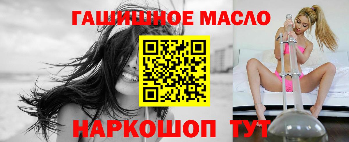 ТГК THC oil  Дистиллят ТГК THC oil  Благодарный  Вход с VPN 