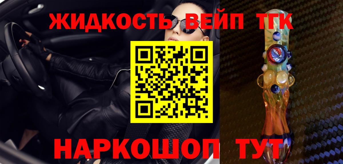 Дистиллят ТГК Wax Благодарный