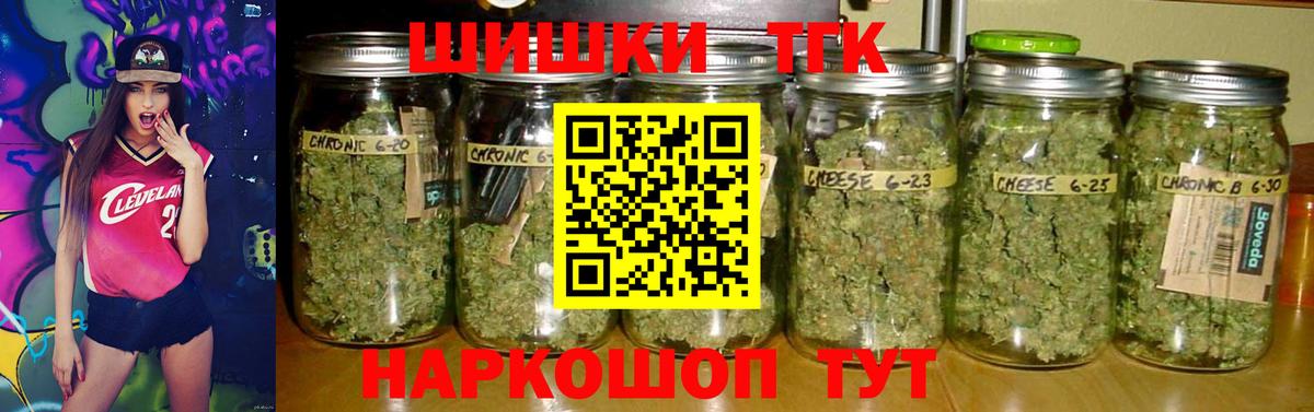 МАРИХУАНА Bruce Banner Благодарный